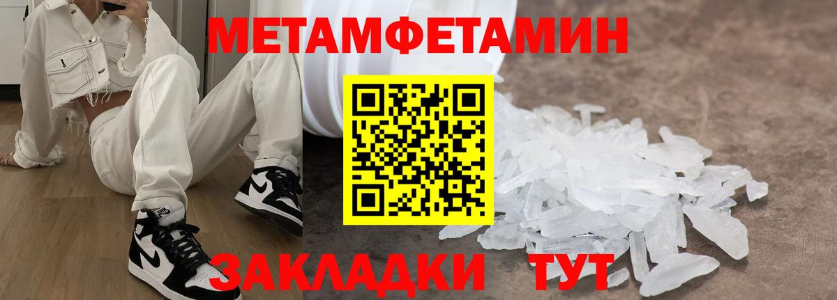 Коммунар  АМФЕТАМИН  Амфетамин  Вход с VPN  Amphetamine VHQ 