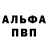 ТГК THC oil BobbaFromInfinity