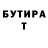 Метадон белоснежный Vitaliy Ilykevich