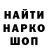 Амфетамин VHQ Gulipa Kojonova