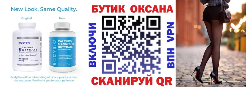 купить наркоту  Коммунар  БУТИРАТ бутик 