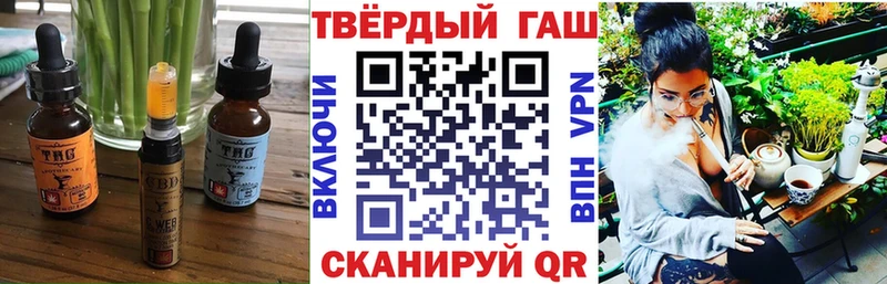 shop клад  Коммунар  Canna-Cookies марихуана 