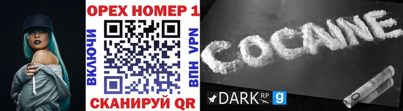 где можно купить наркотик  Коммунар  КОКАИН Fish Scale 