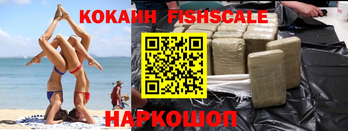 Коммунар  КОКАИН  КОКАИН VHQ  Вход с VPN  Кокаин Columbia 