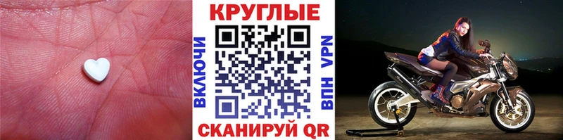 Ecstasy XTC Коммунар