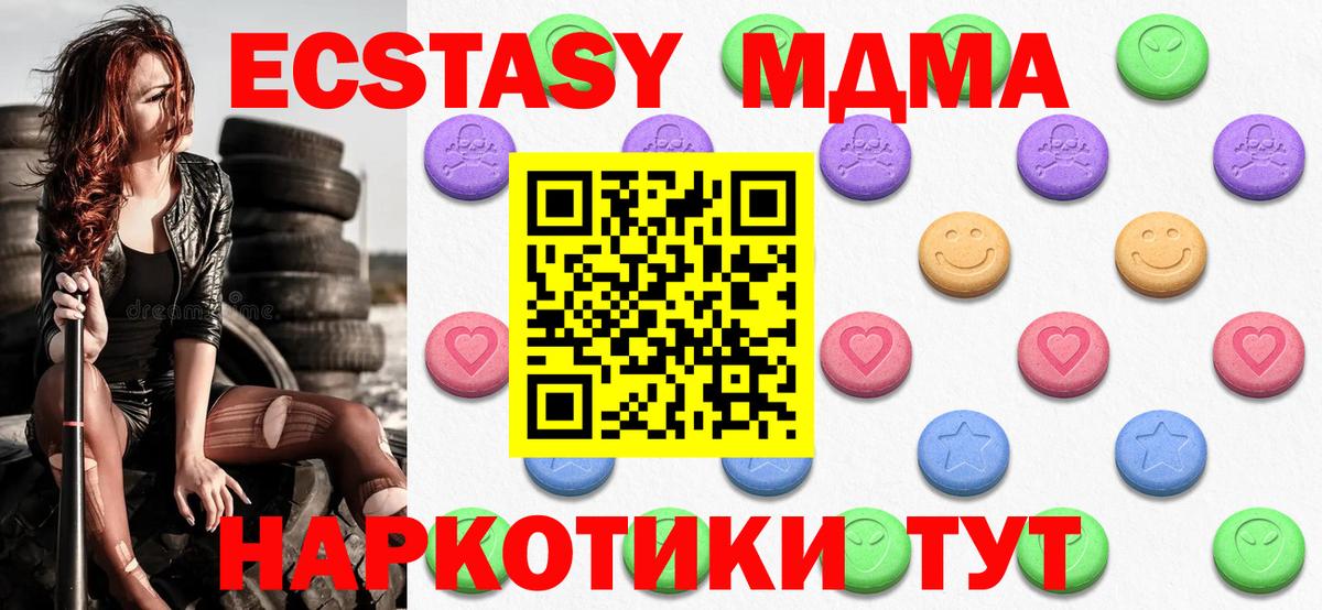 Ecstasy Punisher  ЭКСТАЗИ Punisher  Коммунар  Вход с VPN 