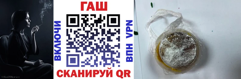 цены   Коммунар  ГАШИШ Premium 