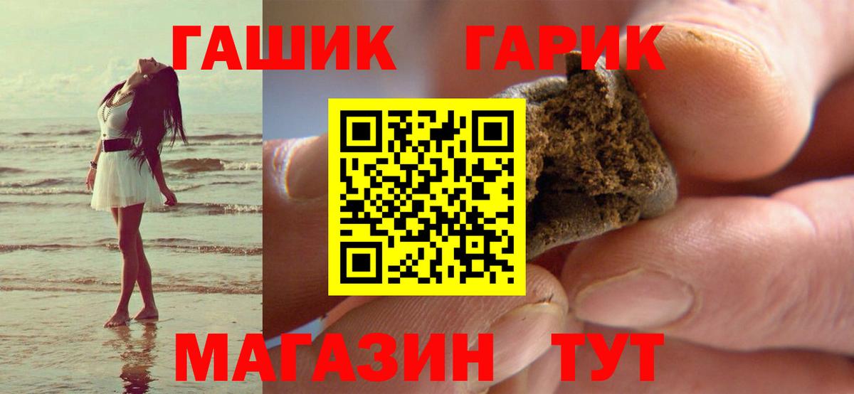 наркошоп  Вход с VPN  Коммунар  Гашиш  Гашиш Ice-O-Lator  ГАШИШ VHQ 