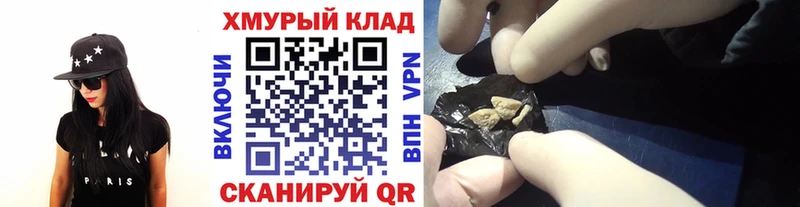 купить закладку  Коммунар  Героин VHQ 