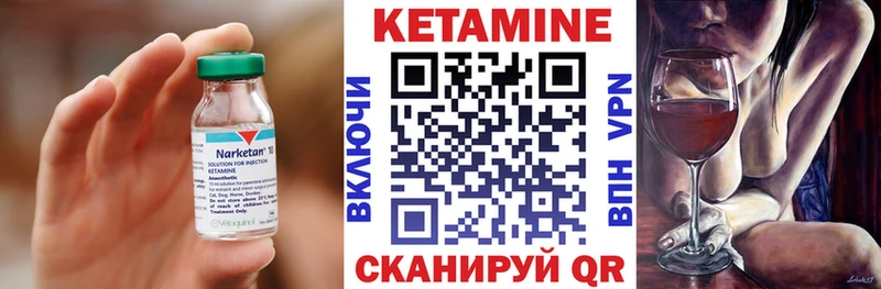 Кетамин ketamine  купить наркотики цена  Коммунар 