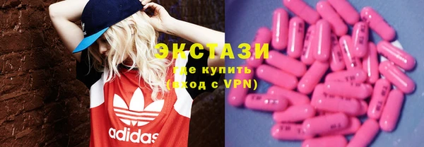 МДМА Балабаново