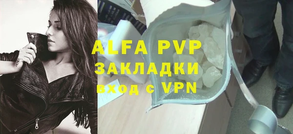 МДМА Балабаново