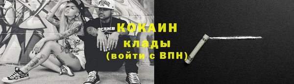 МДМА Балабаново