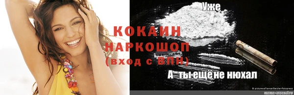 МДМА Балабаново