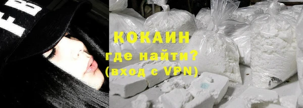 прущая мука Балахна