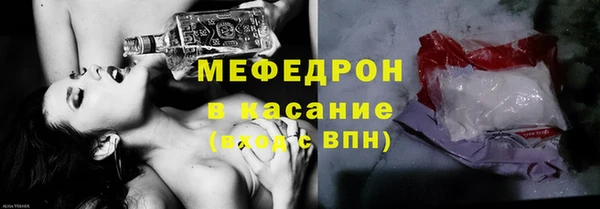 МДМА Балабаново