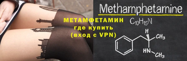 МДМА Балабаново