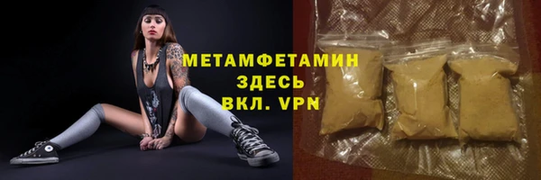 МДМА Балабаново
