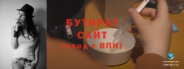 прущая мука Балахна