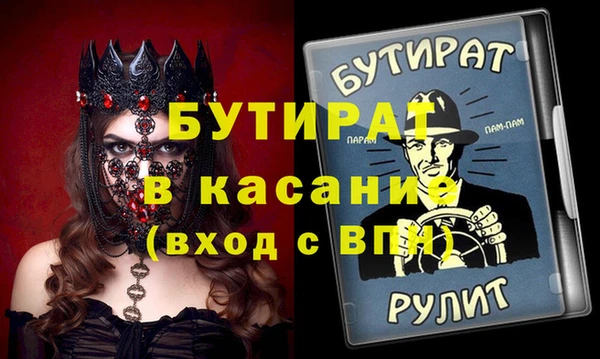 меф VHQ Баксан