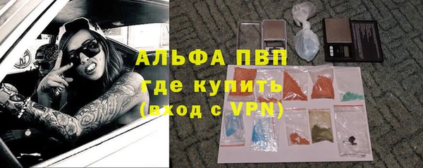МДМА Балабаново