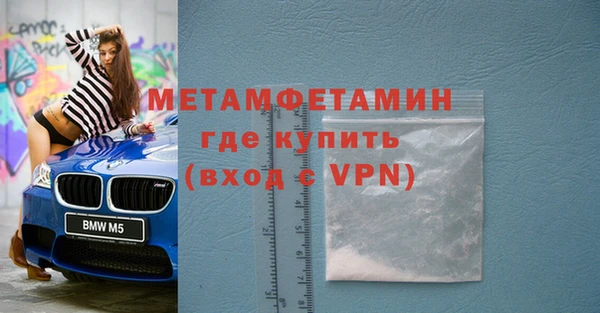 МДМА Балабаново