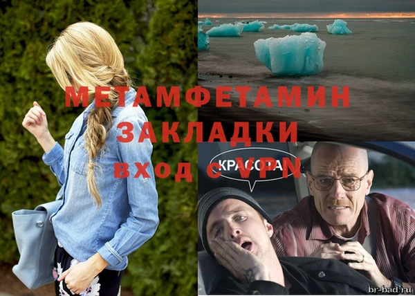 меф VHQ Баксан