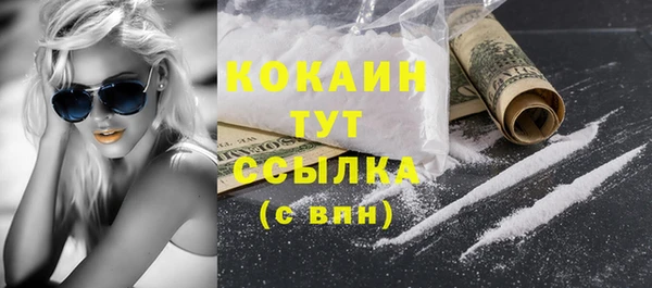 МДМА Балабаново