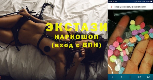 МДМА Балабаново