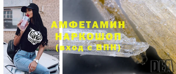 прущая мука Балахна
