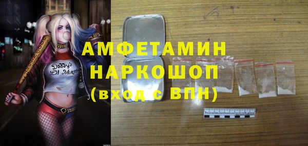 МДМА Балабаново