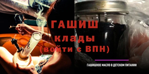 МДМА Балабаново