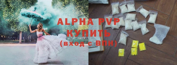 МДМА Балабаново