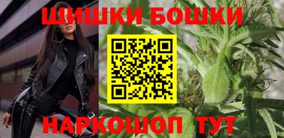 гашишное масло Гатчина