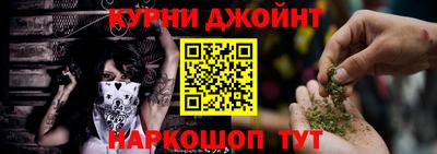 гашишное масло Гатчина