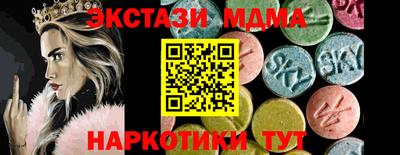 гашишное масло Гатчина