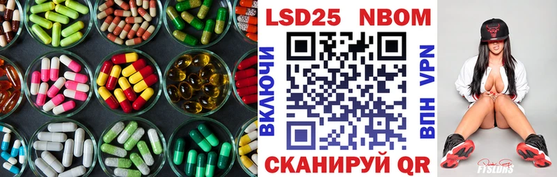 хочу Коммунар LSD-25 экстази кислота