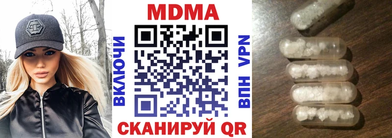 что такое   blacksprut сайт  MDMA молли  Коммунар 