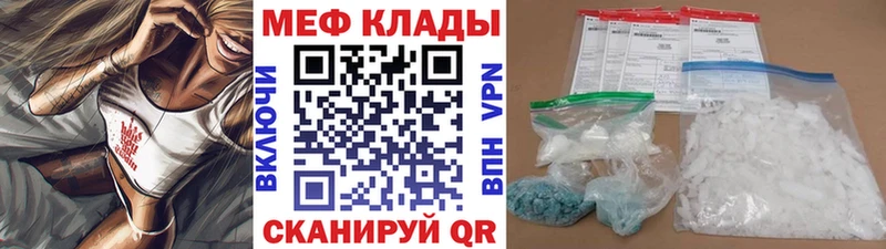 наркотики  MEGA как войти  Меф mephedrone  дарк нет клад  Коммунар 