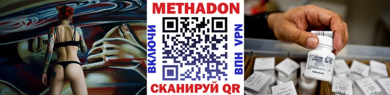 МЕТАДОН VHQ  Коммунар 
