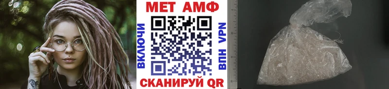 Метамфетамин витя  купить наркоту  ссылка на мегу ссылка  Коммунар 