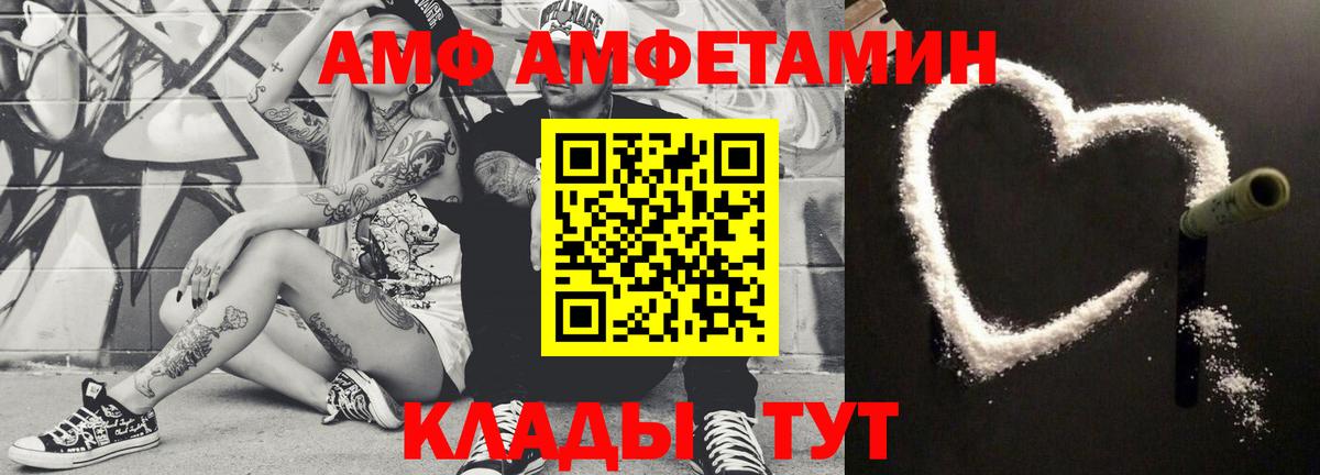 Метамфетамин пудра Коммунар