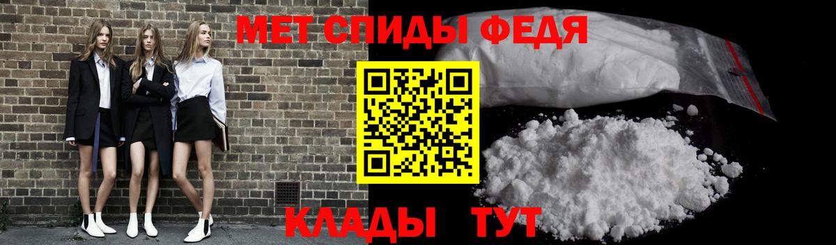 МЕТАМФЕТАМИН пудра  Вход с VPN  Коммунар 