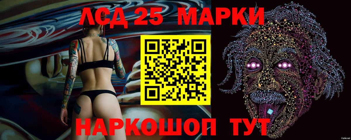 Марки NBOMe  Вход с VPN  Коммунар  Марки NBOMe 1500мкг 