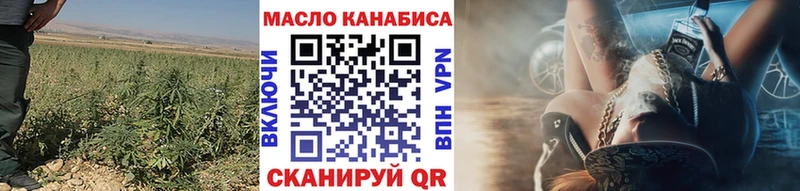 Дистиллят ТГК вейп с тгк  хочу наркоту  Коммунар 