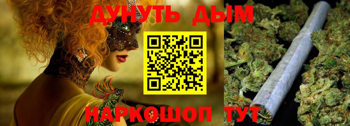 Марихуана ГИДРОПОН Коммунар