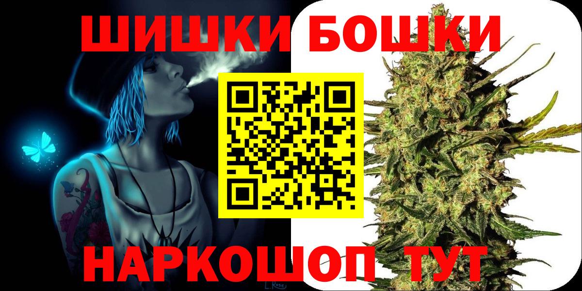 Бошки Шишки ГИДРОПОН  Марихуана планчик  Шишки марихуана конопля  Вход с VPN  Коммунар 